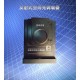 Spatial Light Modulator
