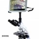 10“显微镜用平板相机