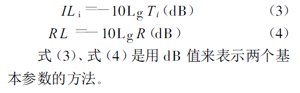 两个基 本参数