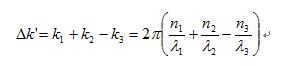什么样的色散方程，我们使用的折射率计算
